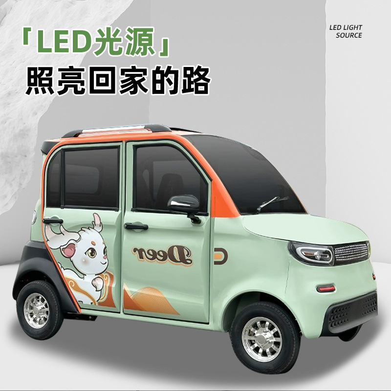 Cuatro ruedas eléctricas de nueva energía completamente cerradas cobertizo de ocio batería eléctrica de doble propósito de petróleo eléctrico de cuatro ruedas eléctricas de litio eléctrico