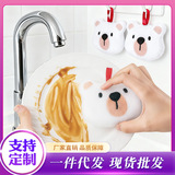 Внешняя торговля, экспорт, кухонные чистящие средства, мультфильм, мытье посуды, хлопок, подвесной медведь, серебряный лук, ткань, вышитая губка, салфетка