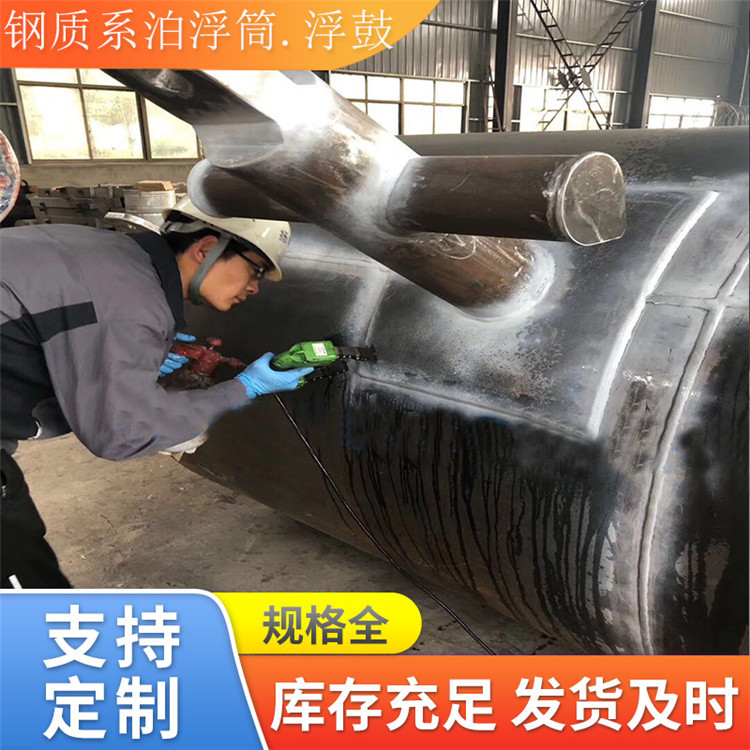 钢质浮筒填充式监测浮标钢制系泊浮筒海洋浮标海洋航标