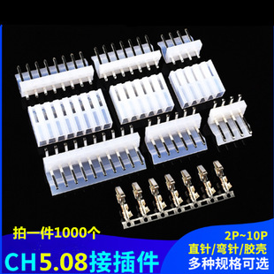 5.08�z�� 5.08mm�g�� CH-2Y/3Y/4Y/5Y/6Y ͸����ĸ�� �Ӿ���