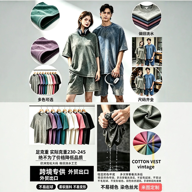 American Retro Distressed Washed Heavy Cotton T-Shirt Set, Unisex Loose Fit Oversized Short-Sleeve Shorts, Cross-Border