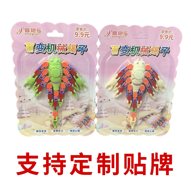 Странная креативная декомпрессия Xuan Yan DIY Цепь разного механического скорпиона декомпрессия Детские игрушки подарки оптом