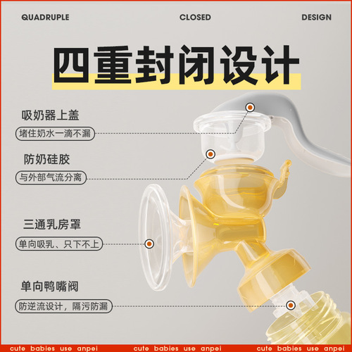 Equipped with a manual breast pump with strong suction power, a postpartum manual breast milk collector, a massage portable silent milking machine