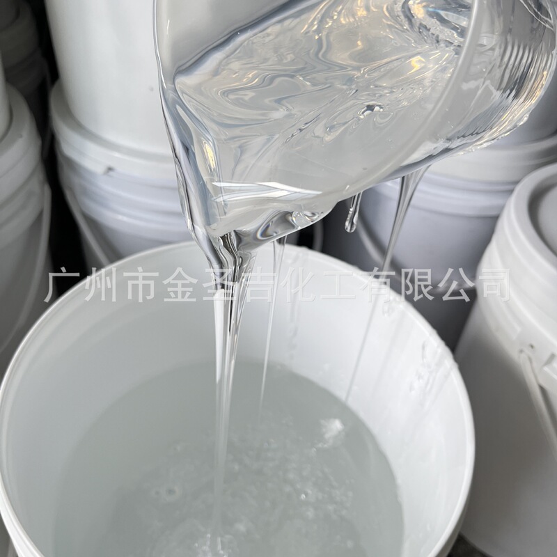 Japan Imported Hydrogenated Dimer Acid Hydrogenated Dimer Fatty Acid Dimer 99% Content Colorless and Transparent Japan Imported Hydrogenated Dimer Acid Hydrogenated Dimer Fatty Acid Dimer 99% Content Colorless and Transparent