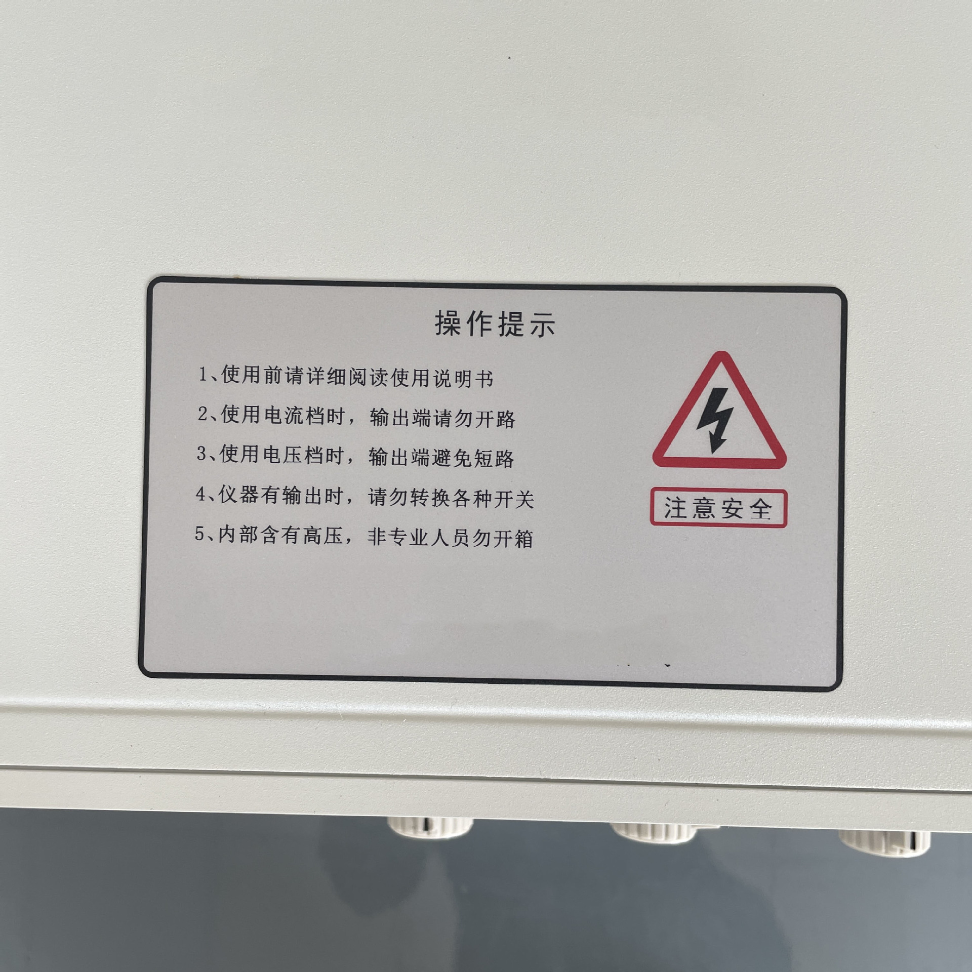 多功能校准仪 (6).JPG