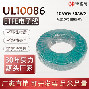 UL10086������Ӿ��ߜؾ�16 18 20 24awg��a�~�������Ͻ^��늾�