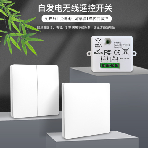 Type 86 wireless remote control switch panel self-generates and requires no wiring. Smart dual-control light rocker switch can be attached at will.