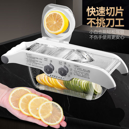 Lemon slicer, household multifunctional vegetable cutting artifact, milk tea shop commercial fruit slicer, potato slicer