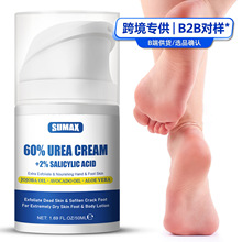 SUMAX �羳���� Ӣ�İ��b amazon temu50ml����ƿ60%������˪