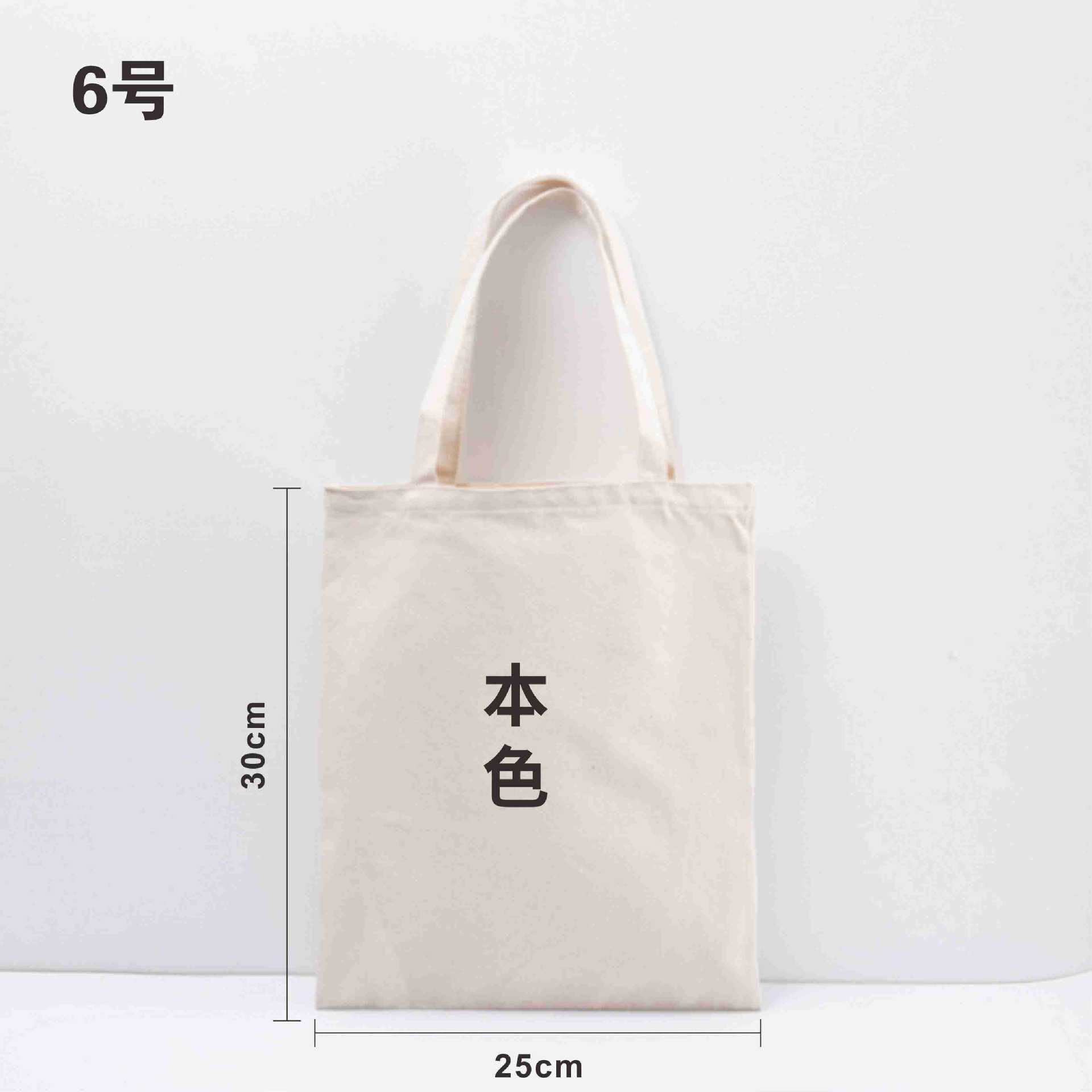 La versión vertical de color natural tiene 30 * 25 cm de altura y 25 cm de ancho.