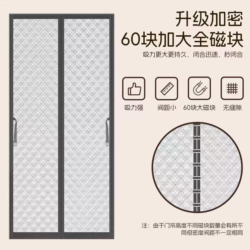 石墨烯蓄热棉门帘隔音门帘隔遮挡帘磁吸卧室加厚静音吸音棉降噪|undefined