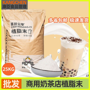 ������ֲ֬ĩ�����̲����ԭ���̾��������̲��������l������25kg