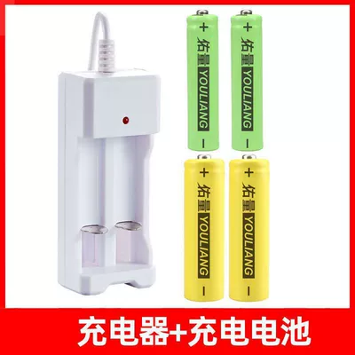 No. 7 Rechargeable Battery No. Hibrid akkumulyator batareyaları - 2-slot-charger-2-sections-for-no-5-and-2-sections-for-no-7-factory-direct-delivery