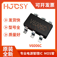 V6006C DK601 ֧�����5V/9V/12V 20W�����IC PD3.0���Э��оƬ