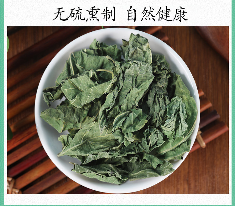 Wild Mulberry Leaf Powder Sang Ye 桑叶 Dried Herbal Powder 250g Traditional TCM Tea and Culinary Use in use