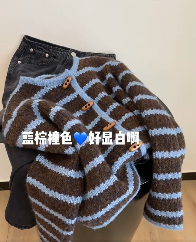 复古风条纹牛角扣设计感上衣毛衣外套减龄羊毛针织开衫长袖女|undefined