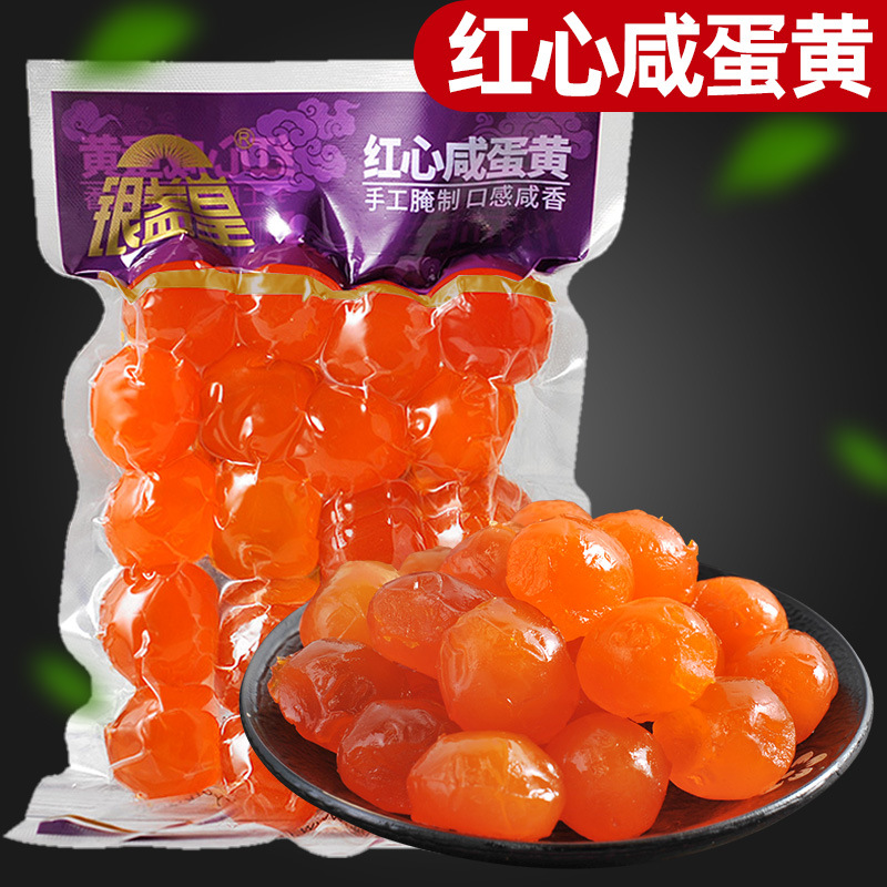 Silver Cup Imperial Large 20pcs Salted Duck Egg Yolk Sea Duck Egg Yolk Zongzi Baking Egg Yolk Salted Egg Yolk Factory OEM Custom