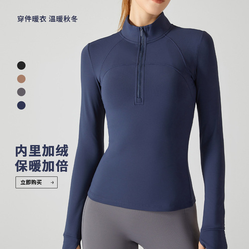 New velvet thickened fitness clothing yoga top half zipper stand collar slim sportswear women's warm yoga jacket