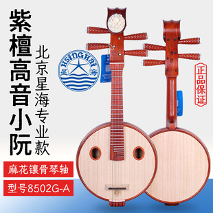 �����Ǻ�������8502G-A����С�������̴ľ���⌣�I���������