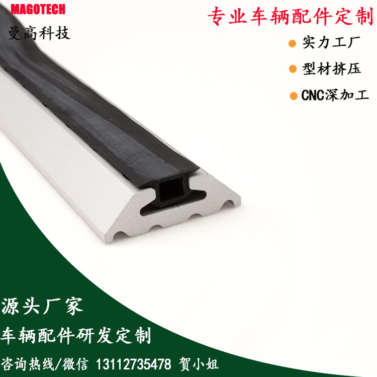 防尘条7.jpg