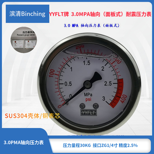 �I�� YN60Z������  ���P����������� 0- 3.0MPA  ���B͸�O���m��