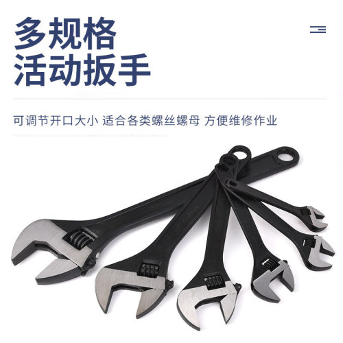 Factory cross-border wholesale large open mouth black handle wrench 6/8/10/12/15/18 inches polished chrome