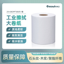 �o�m�����25*38cm ľ�{��]�o�m��56g ��ˮ���͹��I���ü����ò�