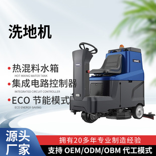 Hejie Driving Floor Scrubber Industrial Commercial Hand Push Floor Scrubber Factory Workshop Shopping Mall Electric Floor Scrubber Wholesale
