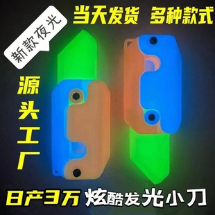 �����}����׃����ߵ����}��С��ҹ���}����3D��ӡ�l��С���ɹ⵶