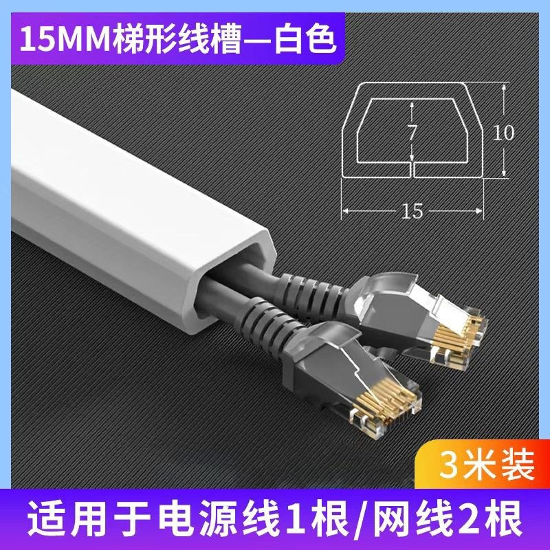 흰색 T자형 - 0.5m