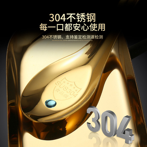 304 stainless steel spoon Chinese flat-bottomed spoon thickened household adult and children tableware spoon stirring spoon printed logo