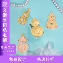 �߶�ԭ�����긣��󼪺��J���ٱ����N ���^�����Ą��Y��