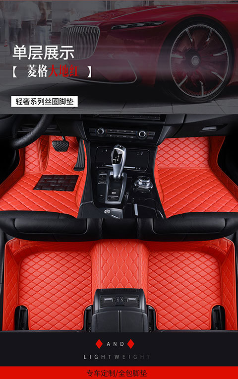 Car Wire Ring Floor Mats Single Piece Car Interior Main Driver and Passenger Rear Carpet Type Car Mats Special Car Models
