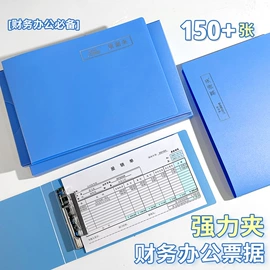 修正带;文件夹;马克笔