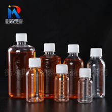 ����100ml͸��С��ƿ��������PET��Ʒ�Ӻ�Һ���װ150ml���̶�ƿ
