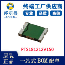 PTS181212V150  �Իָ�����˿ PPTC 1812 12V 1.5A  ��·����оƬ