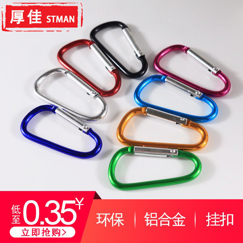 N ° 6 D color colgante de seguridad al aire libre aleación Aluminio multifuncional mosquetón en stock suministro