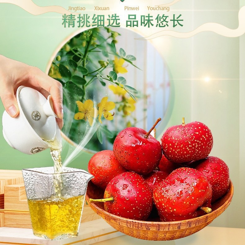 消消茶臻泰决明子茶茯苓茶山楂茶荷叶茶桑叶茶菊花茶|undefined