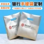 图文便携银行现金塑料袋
