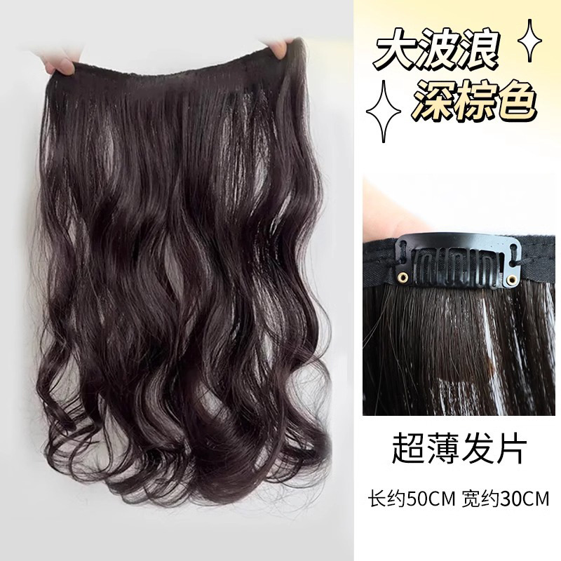 Ultraligero y delgado ondulado de una pieza invisible extensión de cabello sin marcas, cabello rizado largo, cabello flojo para mujeres, cabello recto, peluca