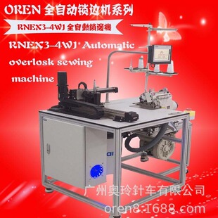 ȫ�Ԅ��i߅�CRNEX3-4WJ �W���Ԅӻ��O�� �m��Ь�|�i߅�C