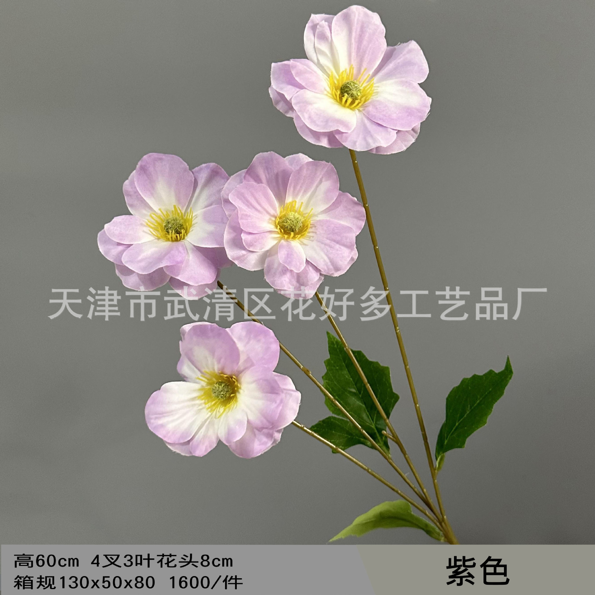 보라색