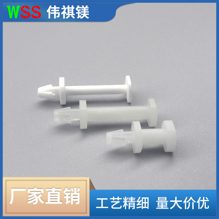 【厂家直销】PC板间隔柱 PCB板间距支撑 环保线路板支架