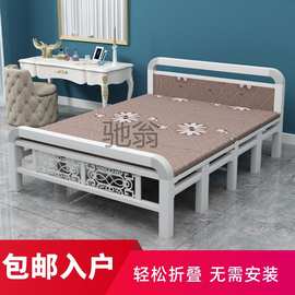 kYI折叠床午休床单人床双人床成人家用简易木板床铁床1米1.2米1.5