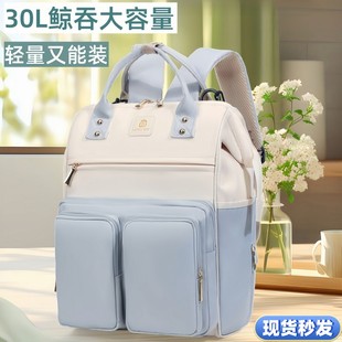 New Style Mommy Bag, Multifunctional Large-Capacity Backpack, Mother's Shoulder Portable Lightweight Dry and Wet Separation Mother and Baby Bag