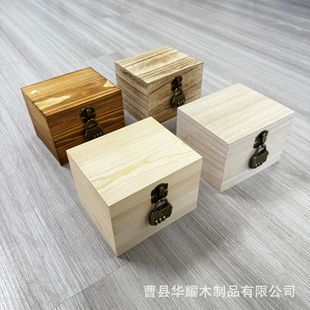 新品实木密码锁木盒简约翻盖带密码锁收纳盒多规格方形木质盲盒-阿里巴巴