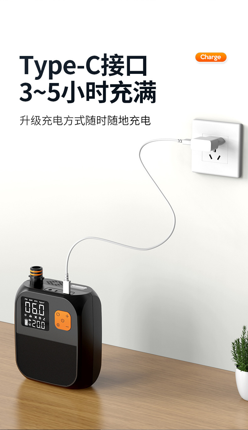 Kayak Car-Mounted Air Pump, Outdoor Portable Electric Pump for Paddle Boards, Inflatable Mattresses, Paddle Boards, Wireless Air Pump