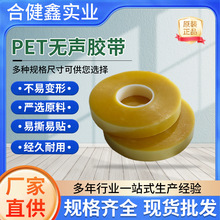 PET˺ĤŏU͸oz̿fozBOPPzl