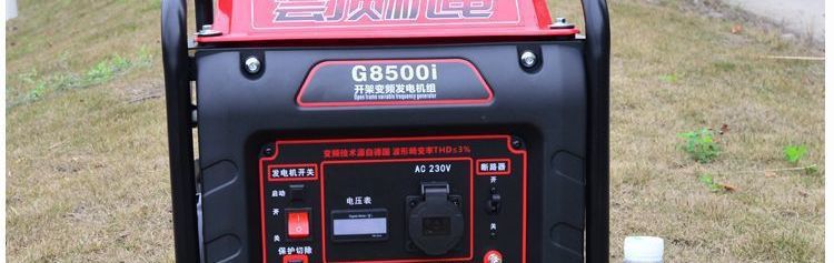 Variable frequency low-noise small gasoline generator 220V for home use, outdoor construction, portable, silent, electric start