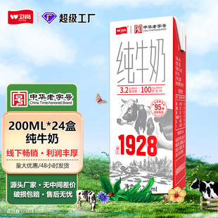 �l��1928ȫ֬��ţ��200mL24��ţ��I�B�����������Y��